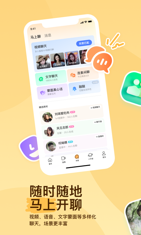 无极磁力app截图