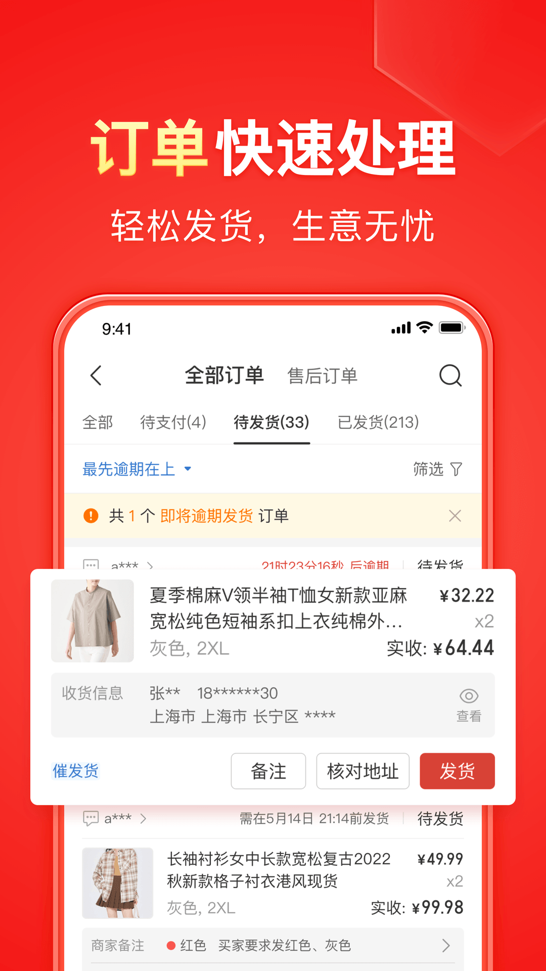 90后暖主寻无主女奴，少妇，人妻奴截图